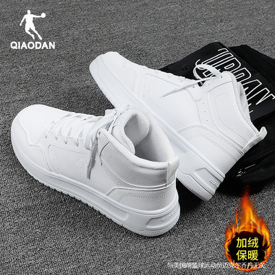 乔丹加绒运动鞋男领券减10