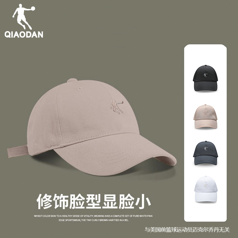 乔丹男女款棒球帽领券减10
