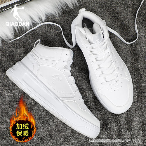 乔丹正品女运动鞋领券减10