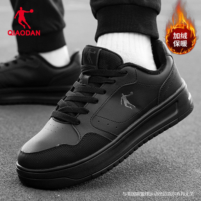 乔丹运动鞋男男鞋2026新款春季加绒保暖鞋子棉鞋正品男士低帮板鞋,运动鞋new,板鞋,淘宝优惠券,粉丝福利购,淘宝优惠卷