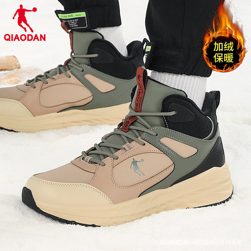 乔丹男鞋高帮加绒保暖棉鞋2025冬季新款户外防滑鞋子运动防寒板鞋,运动鞋new,跑步鞋,淘宝优惠券,粉丝福利购,淘宝优惠卷