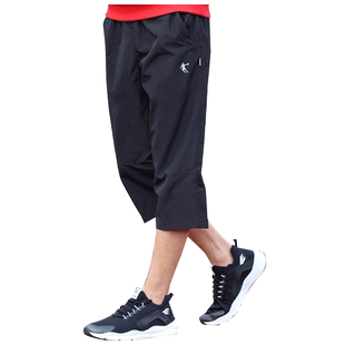 乔丹运动裤男2026夏季新款速干透气梭织冰丝男裤官方正品七分裤