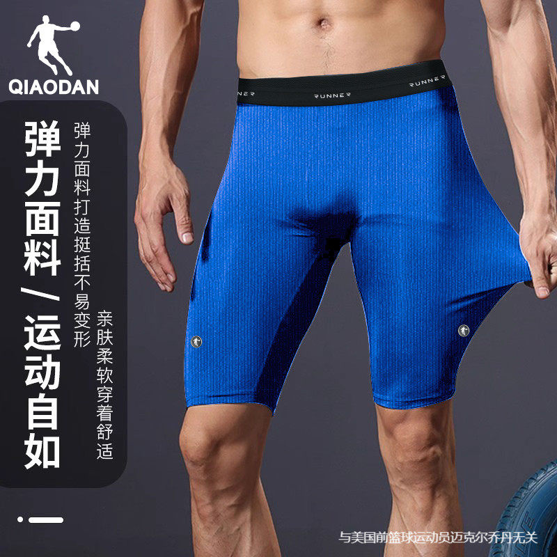 乔丹运动裤男裤2025新款田径训练裤子马拉松专业跑步透气五分短裤,运动服/休闲服装,运动中长裤／短裤,淘宝优惠券,粉丝福利购,淘宝优惠卷