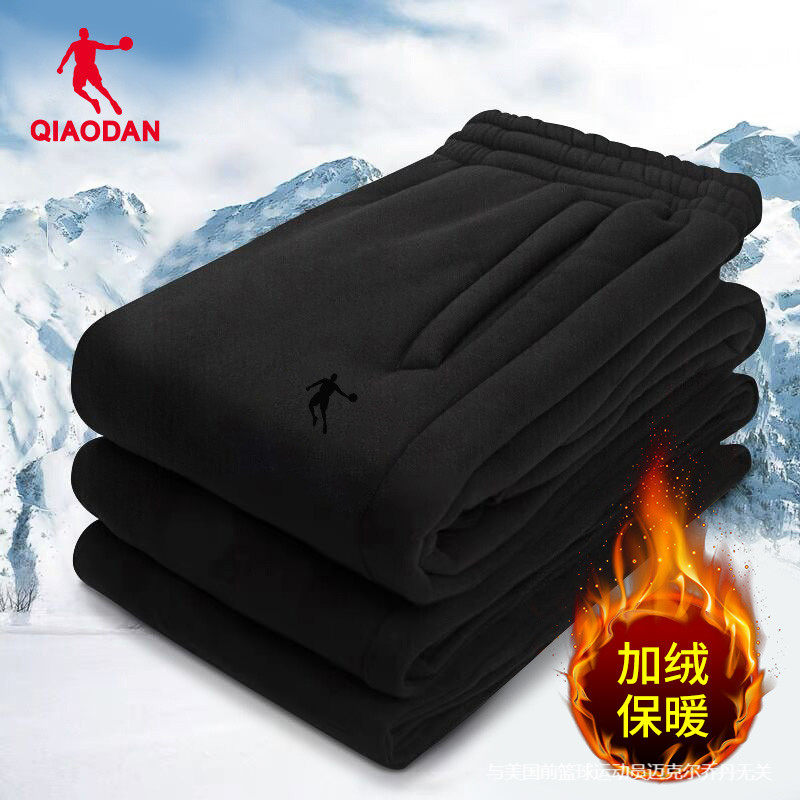 乔丹正品男加绒运动裤领券减10