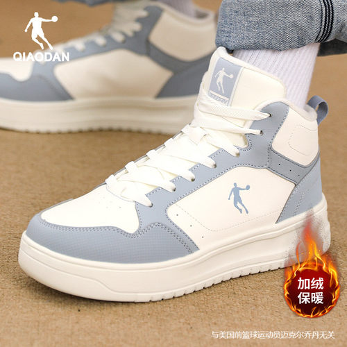 乔丹加绒运动鞋男领券减10