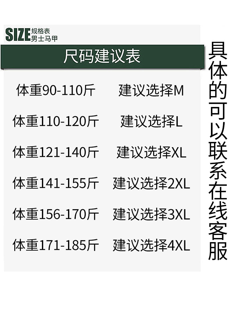 지프 남자 조끼 봄 가을 캐주얼 스포츠 유행 조끼 2024 새로운 WORKWEAR 야외 낚시 조끼 자켓