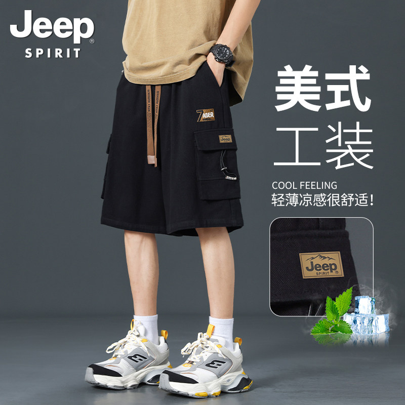 吉普夏季纯棉工装短裤男士外穿2026新款中裤潮牌大码休闲五分裤子