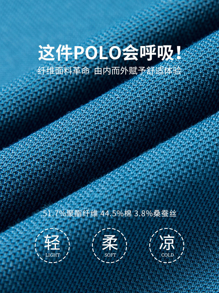 [MULBERRY SILK]JEEP POLO SHIRT SHORT SLEEVE T-SHIRT MENS 2024 SUMMER NEW COOL LAPEL ICE SILK TOP