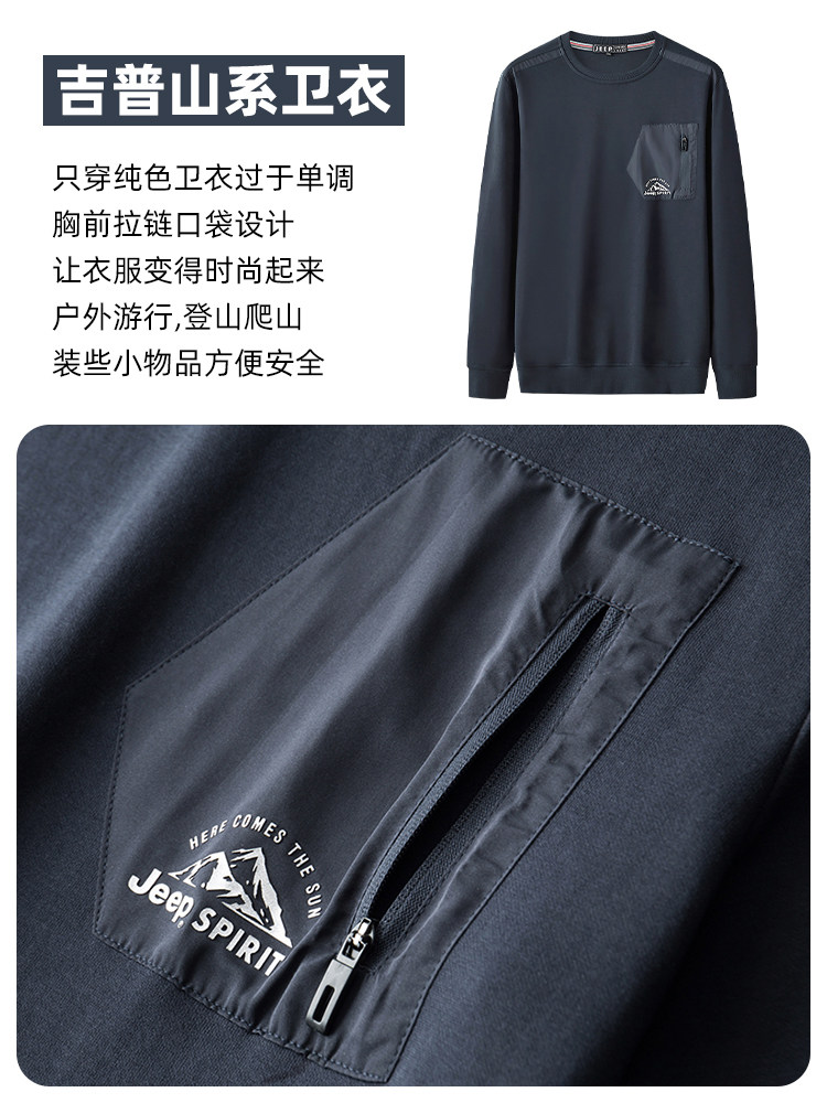 가을 겨울 남성용 지프 긴팔 스웨트 셔츠 새로운 라운드 넥 프린트 티셔츠 캐주얼 루즈 플러스 벨벳 따뜻한 대형 탑