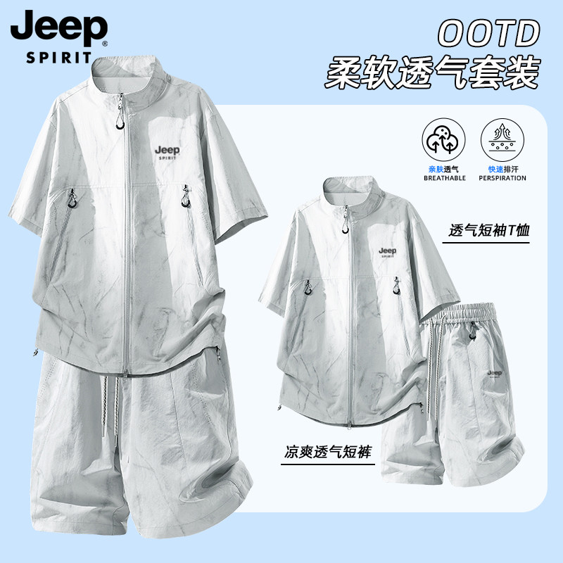 吉普短袖衬衫套装男士2026新款夏季凉感透气五分短裤休闲运动套装