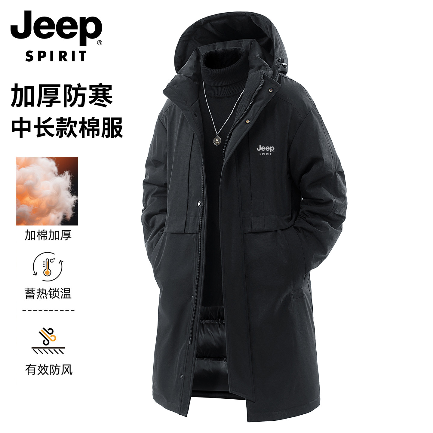 吉普中长款棉服男士2026新款冬季户外防寒服大码棉衣连帽风衣外套