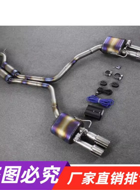 适用奥迪A1 A2 A3 A4 A4L A5 A6 A6L A7 A7L阀门排气管改森德 RES