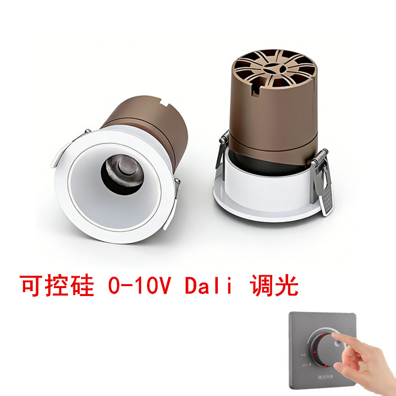 可控硅调光射灯0-10V和Dali调光