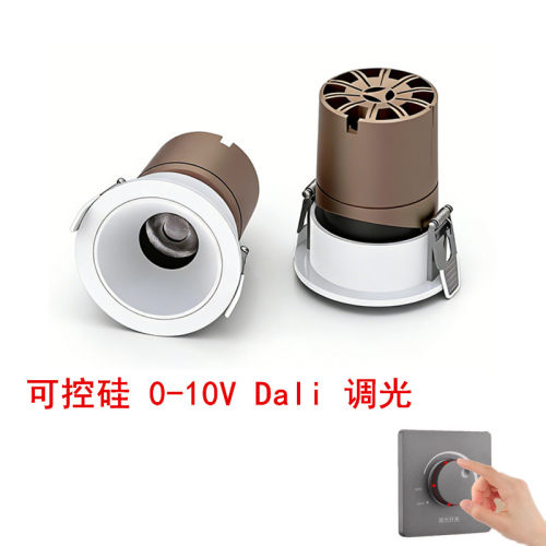 可控硅调光射灯0-10V和Dali调光