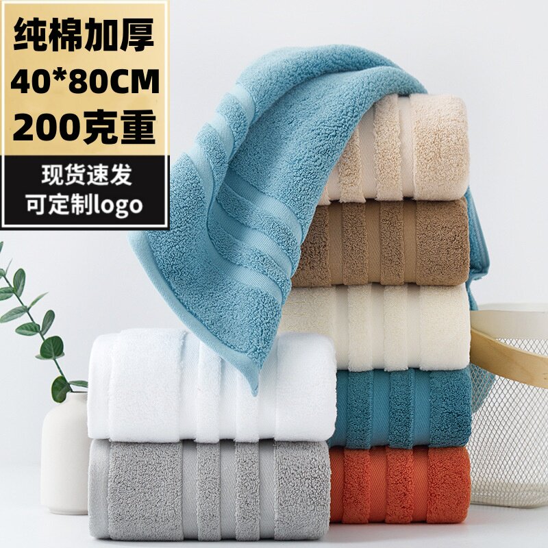 出口品质200g大号纯棉毛巾家用男女洗澡洗脸面巾加厚吸水不掉毛