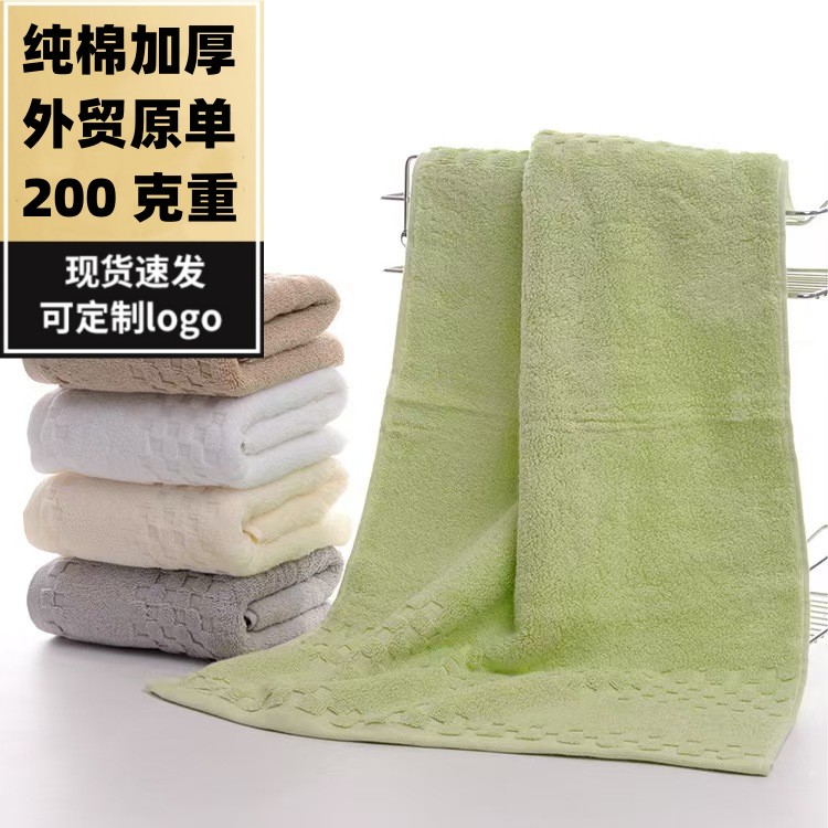 外贸200克酒店毛巾纯棉加大加厚家用洗澡美容热敷大号洗脸巾面巾