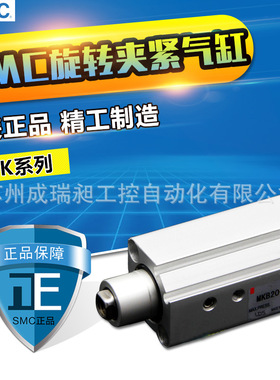 旋转夹紧气缸MKB2-20R-MKB2-20RM-MKB2-20RN-MKB2-20RZ