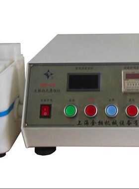 DPF-2金相试样电解腐蚀抛光机/电解抛光/现货