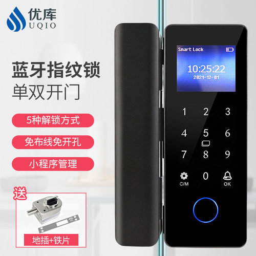 DW610玻璃门指纹锁蓝牙带屏幕智能感应办公室密码IC卡开门锁