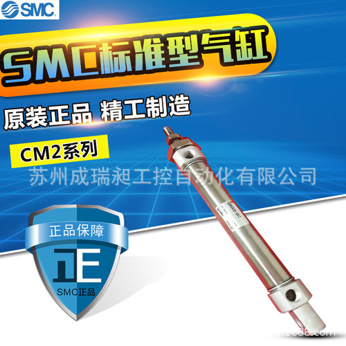 标准型气缸CM2B40-100-CM2B40-100A-CM2B40-125-CM2B40-125A