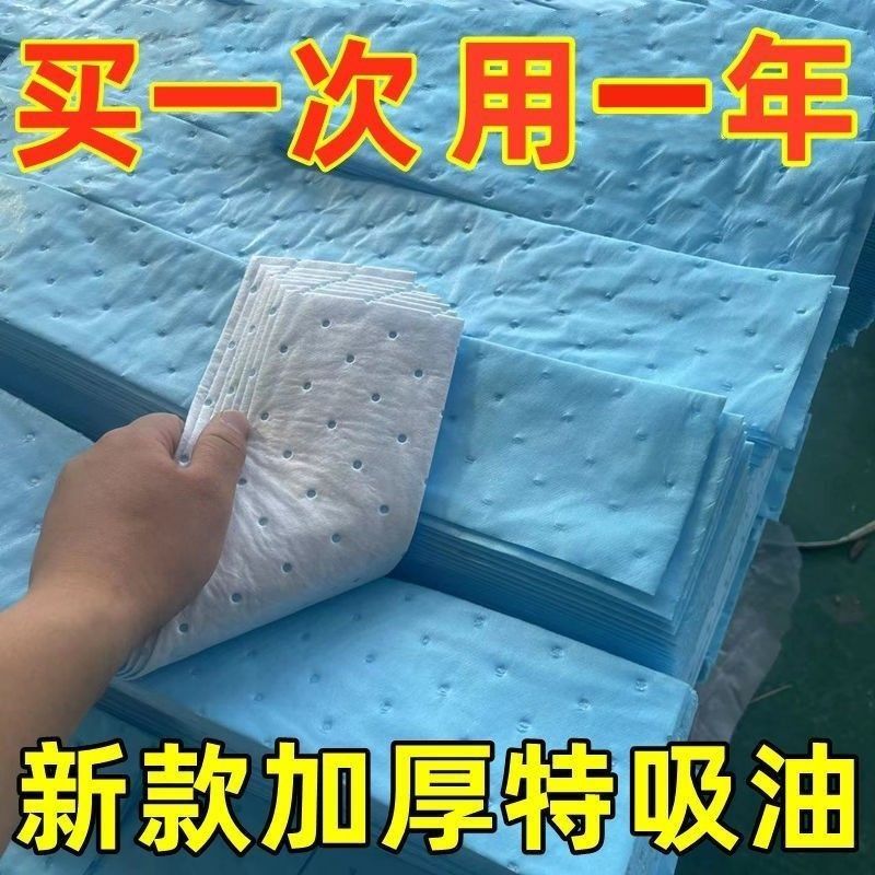 通用吸油烟机吸油棉蓝膜接油槽垫油盒油污厨房防水防油贴纸抽烟机