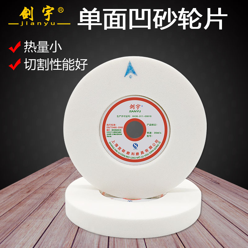 热量小、切削性能好