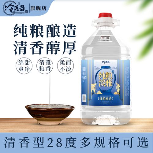 纯粮淡雅清香型2.5/5L泡水果自饮