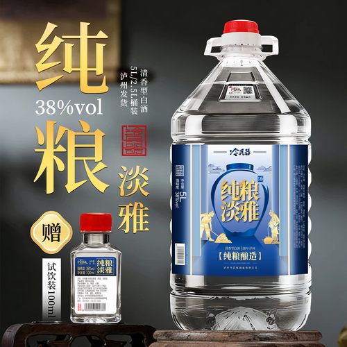纯粮淡雅清香型38度2.5/5L赠试饮