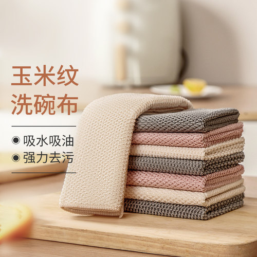 不沾油不掉毛洗碗布厨房专用抹布