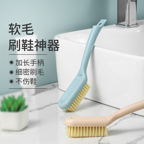专业刷鞋不伤鞋神器家用软毛鞋刷