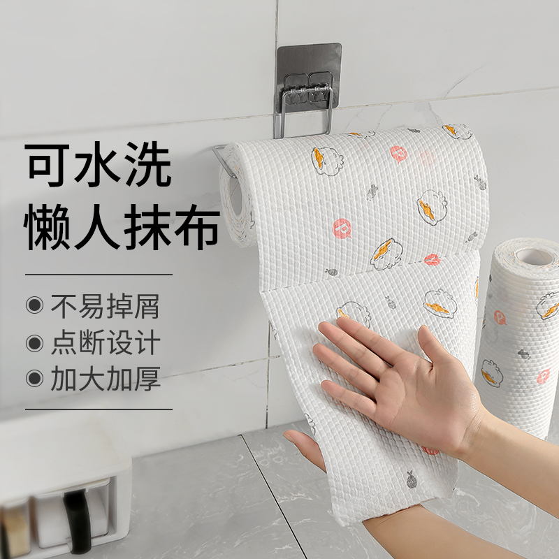 懒人抹布干湿两用不掉毛吸水去油