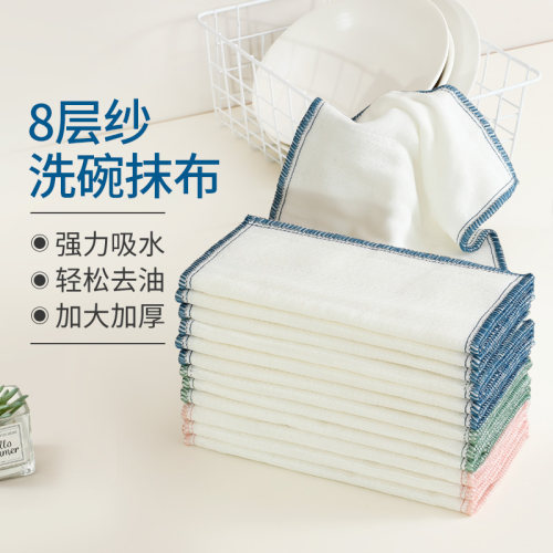 棉纱洗碗布厨房专用吸水不掉毛
