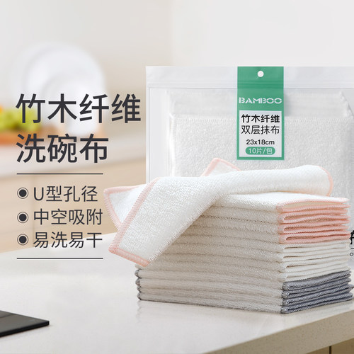 出口不沾油不掉毛竹纤维洗碗抹布