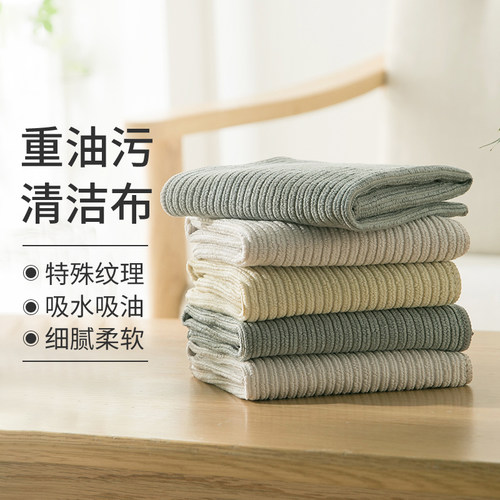 强力去污洗碗布吸水不沾油速干