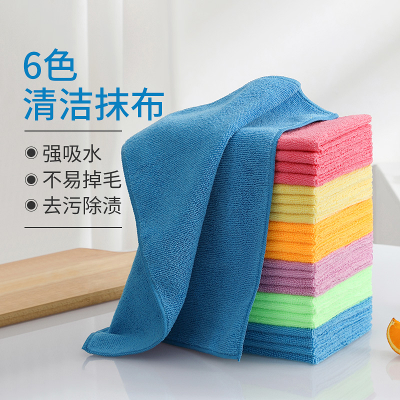 商用保洁专用抹布强吸水不易掉毛