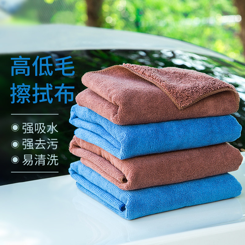 擦地强去污抹布加大加厚家政保洁清洁毛巾吸水不易掉毛擦桌子汽车