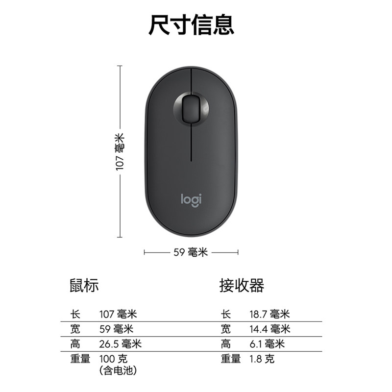로지텍 페블 무선 블루투스 마우스 페블 사일런트 IPAD 귀여운 소녀 듀얼 모드 오피스 유니버설 맥