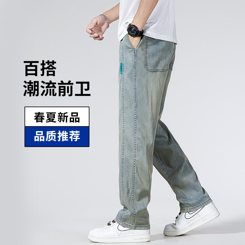 夏秋薄款休闲阔腿男士直筒宽松冰丝莱赛尔天丝拖地裤3016-P60现货图片