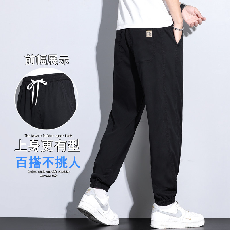 牛仔裤男士夏季薄款宽松哈伦莱赛尔天丝休闲九分裤灰色Y9968-P45,男装牛仔裤,星座224-1