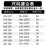 2023春夏季男士休闲文艺西裤青年中性百搭修身裤子8088-p35现货，男装休闲裤，星座224-1