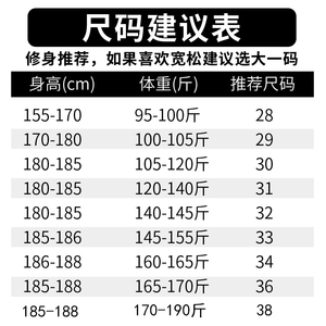 2023春夏季男士休闲文艺西裤 青年中性百搭修身裤子8088-p35现货图片