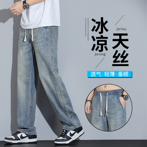 外贸Y3018-p58 春夏季男士牛仔裤泥黄色直筒裤潮流高街弹力休闲裤图片