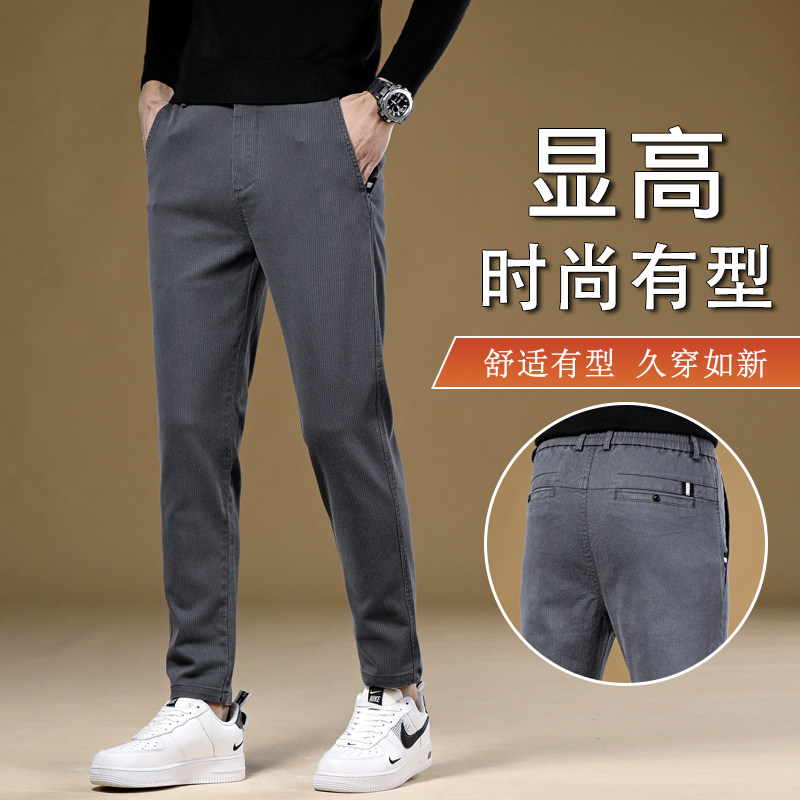秋冬新款半松紧轻商务休闲裤袋口装饰直筒百搭上班男裤C,男装休闲裤,星座224-1