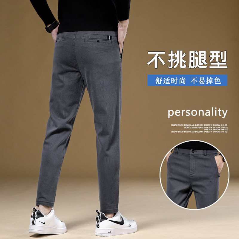 秋冬新款半松紧轻商务休闲裤袋口装饰直筒百搭上班男裤C,男装休闲裤,星座224-1