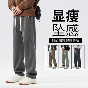 春季牛仔裤男2024宽松直筒初高中生显高阔腿休闲长裤2067-P48外贸图片