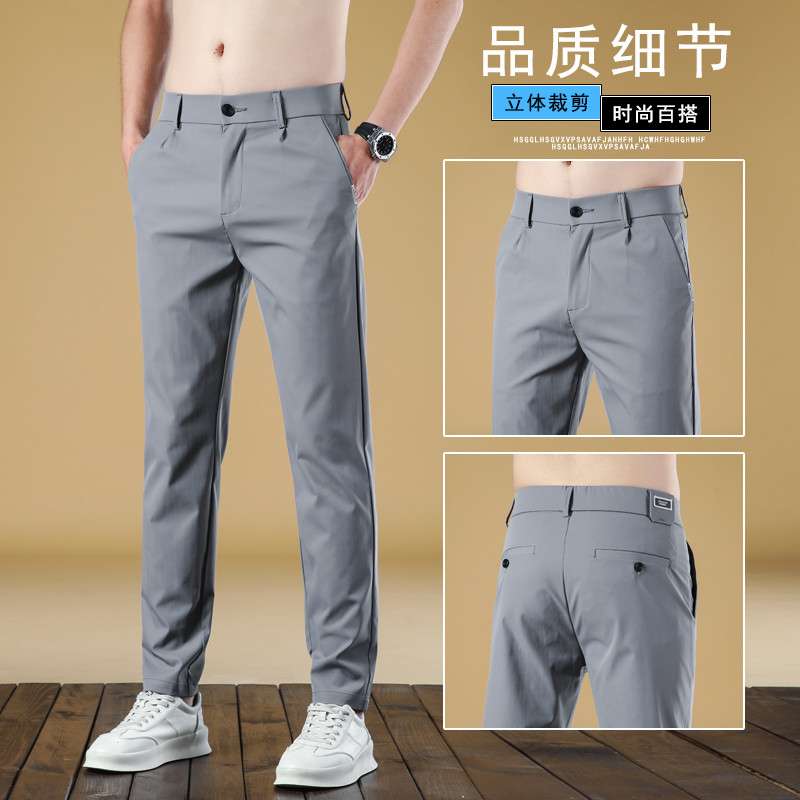 外贸563-P40夏季男士休闲裤长裤冰丝男装裤子商务时尚修身小西裤,男装休闲裤,星座224-1