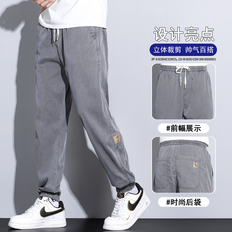 968-P45现货 秋季新款牛仔裤春季青少年宽松束脚哈伦休闲九分裤男图片