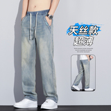 3018-P58现货春夏港风直筒春款牛仔裤男青少年百搭阔腿长裤拖地裤，男装牛仔裤，星座224-1