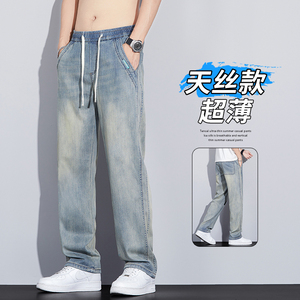 3018-P58现货春夏港风直筒春款牛仔裤男青少年百搭阔腿长裤拖地裤图片
