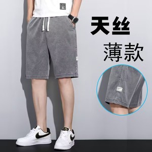 夏季休闲青少年宽松短裤冰丝莱赛尔运动拖地裤1048-1049现货图片